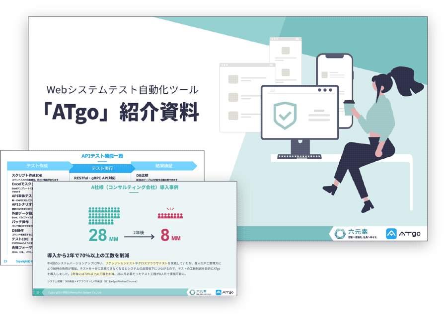 ATgoロゴ