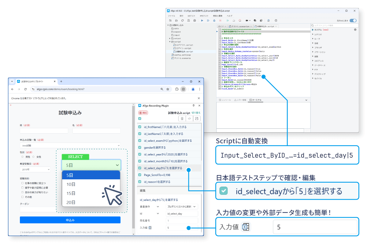 RGS株式会社のHPキャプチャ画像